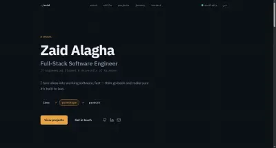 موقع ويب شخصي (Developer Portfolio)