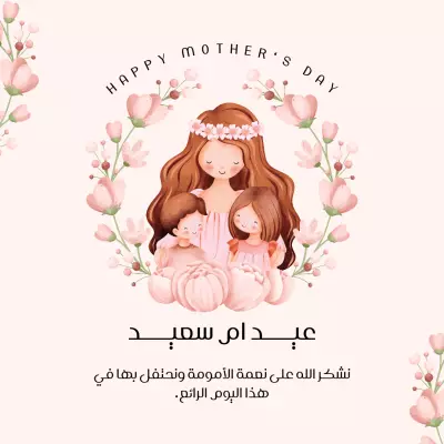 تصميم دعوات الكترونية