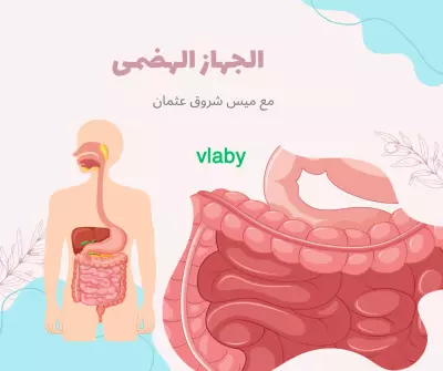تنفيذ اعلان للمدرسين