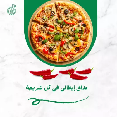 طعام  بشكل افضل