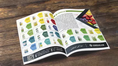 تصميم لمجلة زراعية