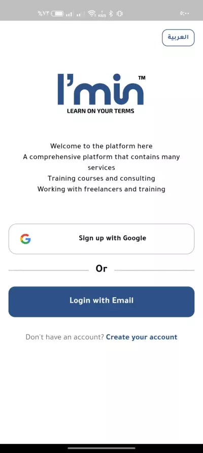 I'm in app
