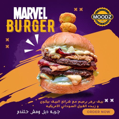 تصميمات سوشيال ميديا ( مطعم )