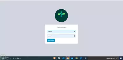 نظام إدارة عيادة أسنان PHP && MySql (تطبيق ويب)