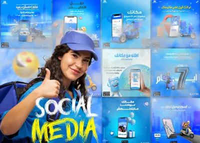 تصميم دليفري ابلكيشن
