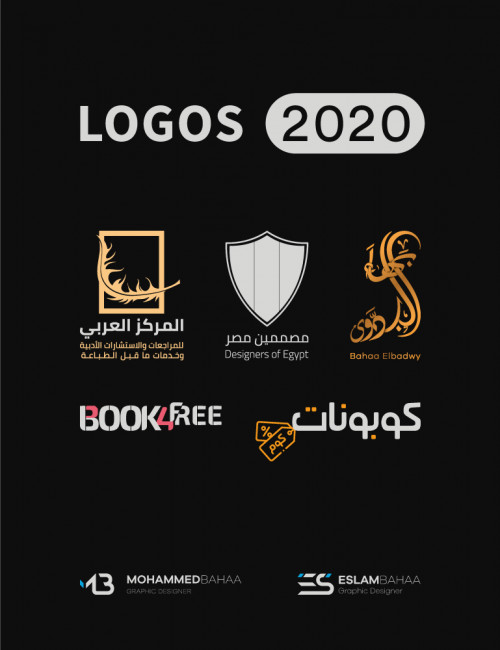 Logos 2020 !