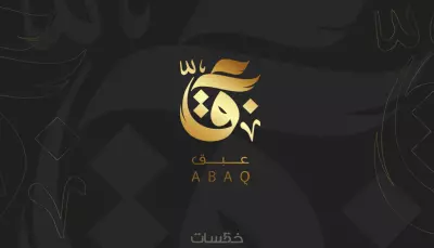 تصميم شعار بشكل احترافي مبتكر