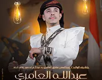 تصميم دعوة زفاف