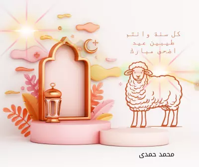 بوستر فيس بوك