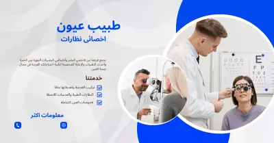 بوستر فيس بوك