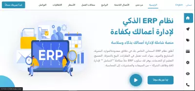 تصميم واجهة موقع شركة تقنية