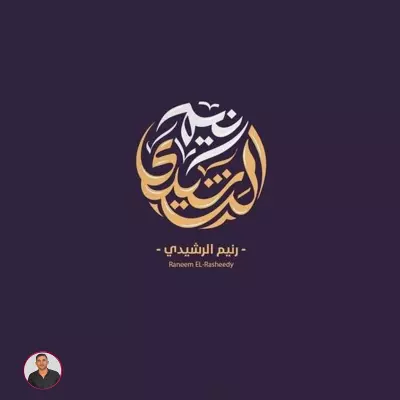شغلي في تصميم الشعارات