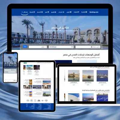 تصميم وبرمجة مواقع باستخدام الووردبريس احترافية تعكس هويتك