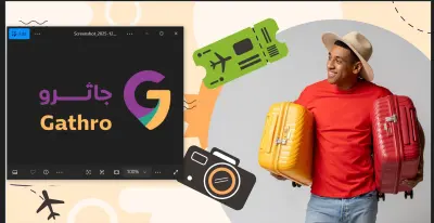 صورة العمل تصميم تذكرة حجز إحترافية لتطبيق حجوزات (UI/UX)