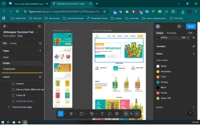 تصميم موقع و موبيل أب لشركة فيروس للمشروبات