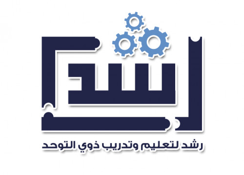 أعمالي في منصة رشد