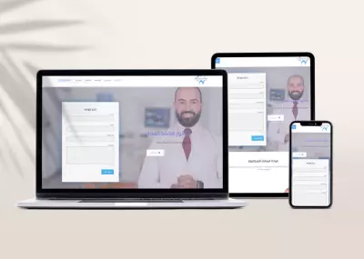 موقع عيادات جراحات الفم وطب وتقويم الاسنان