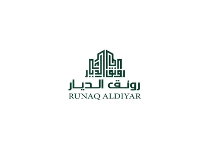 شعار وهوية بصرية رونق الديار العقارية والمقاولات