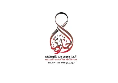 هوية-بصرية-شركة-الجازوي-للتوظيف -