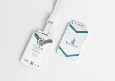 id بطاقة موظف