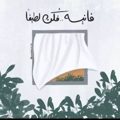 كتابه على الصور