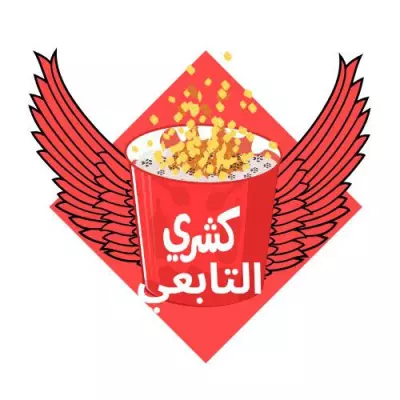 لوجو ل مطاعم