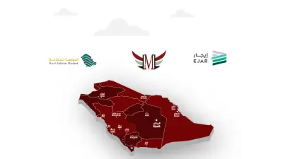 فيديو موشن جرافيك البورصة العقارية