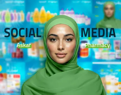 تصميمات سوشيال ميديا  صيدلية عسكر