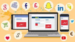 تسويق الكتروني