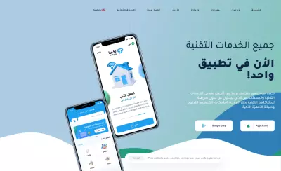 تكسا (teksa)