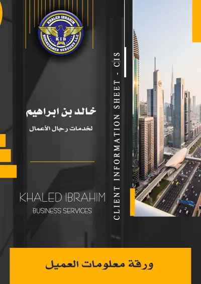 تصميمات جرافيك غلاف