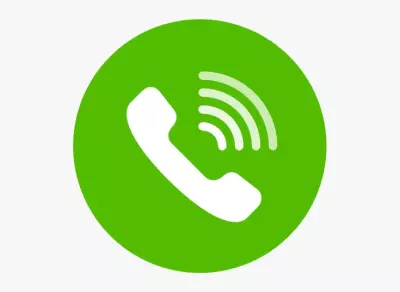 ارقام مؤقته