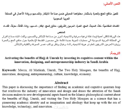 مترجم لغات