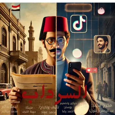 تصميم بوسترات اعلانية لعروض مسرحية