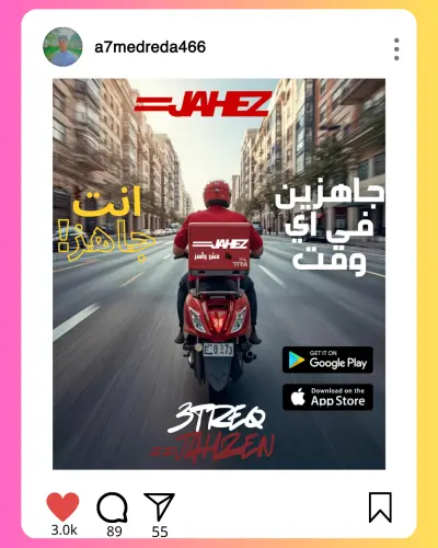 "تصميم إعلانات سوشيال ميديا جذابة – تسوّق بفكرة وصورة"