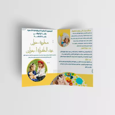 تصميم المطبوعات