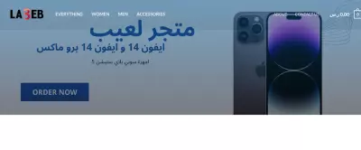متجر لعيب متجر لبيع منتجات اليكترونية مخصصة للألعاب