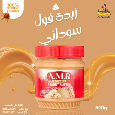 بوست سوشيال ميديا لزبده فول سوداني