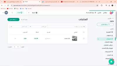 انا اقدر اعمل لحضرتك موقع تسويقي