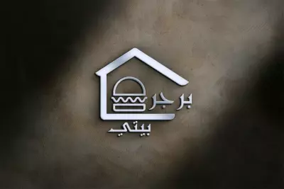 تصميم شعار احترافي