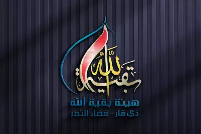 تصميم شعارات لوكو احترافي