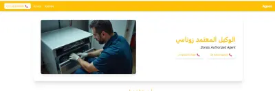 Zonasi Authorized Agent – Landing Page