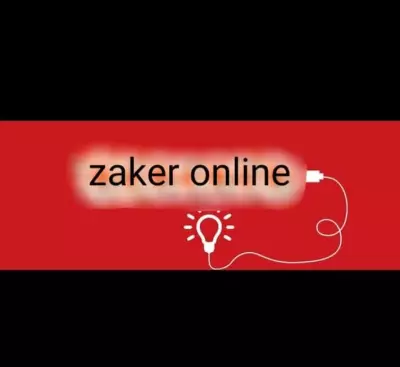 معلمة دراسات منهج مصري وسعودي