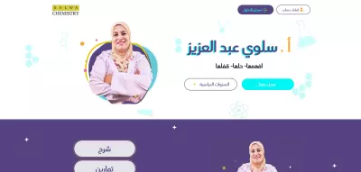 Salwa-Chemistry