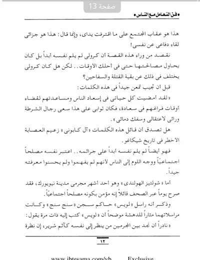 الترجمة من جميع اللغات الى اللغة العربية