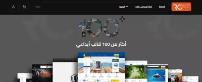 منصة RemixCart