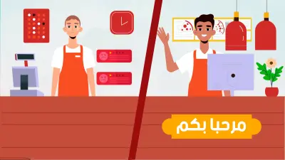 فيديو موشن جرافيك | شركة أولي السعودية