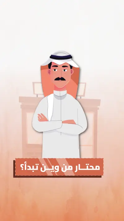 فيديو موشن جرافيك |منصة كاف