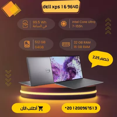 تصميم إعلان سوشيال ميديا أحترافية ومميز