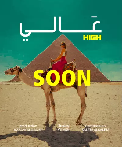 عمل من اعمالي